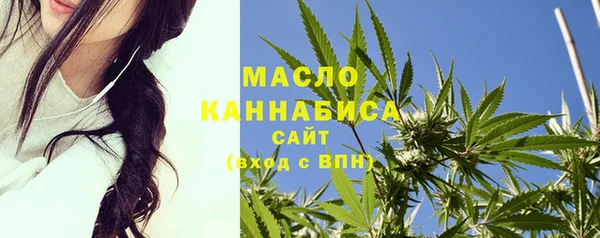 2c-b Балабаново