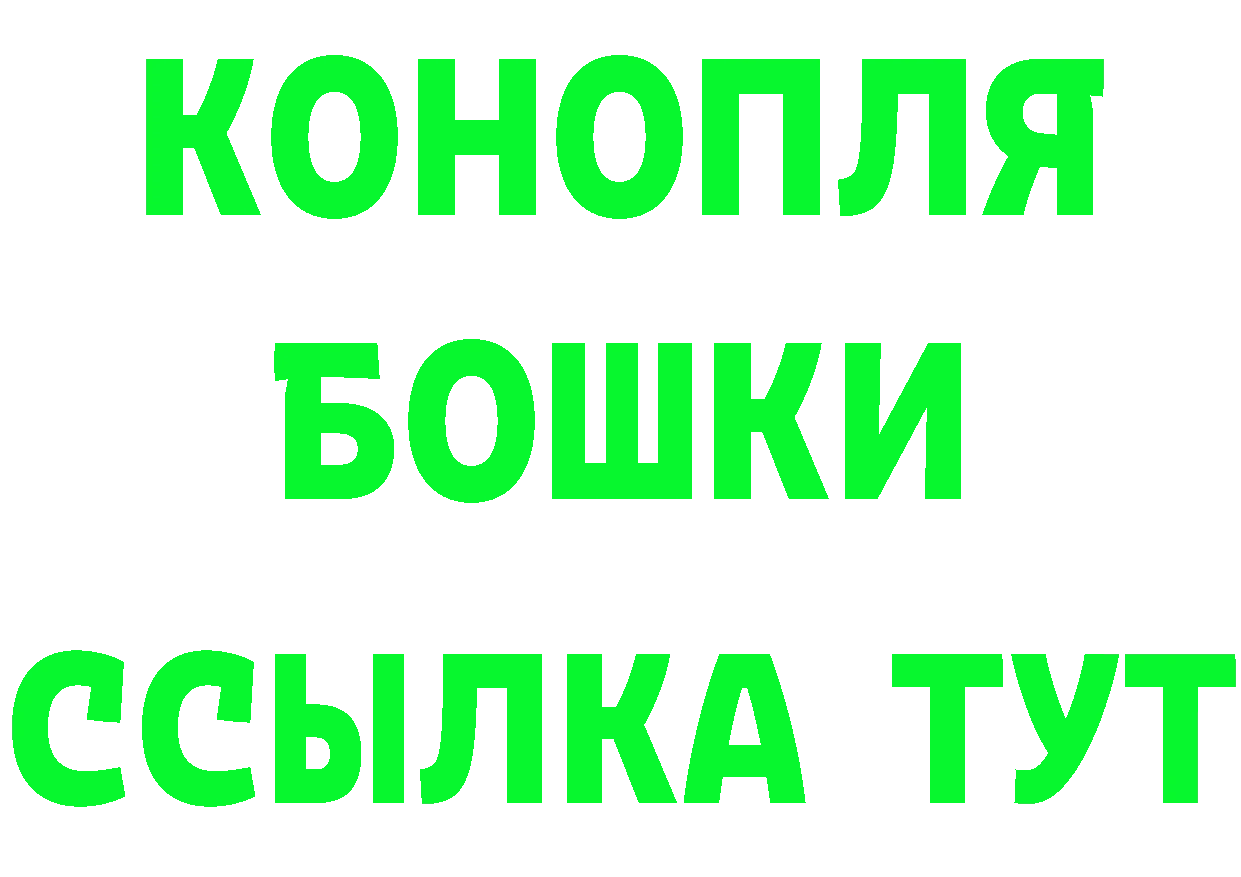 ТГК жижа зеркало это гидра Зеленокумск